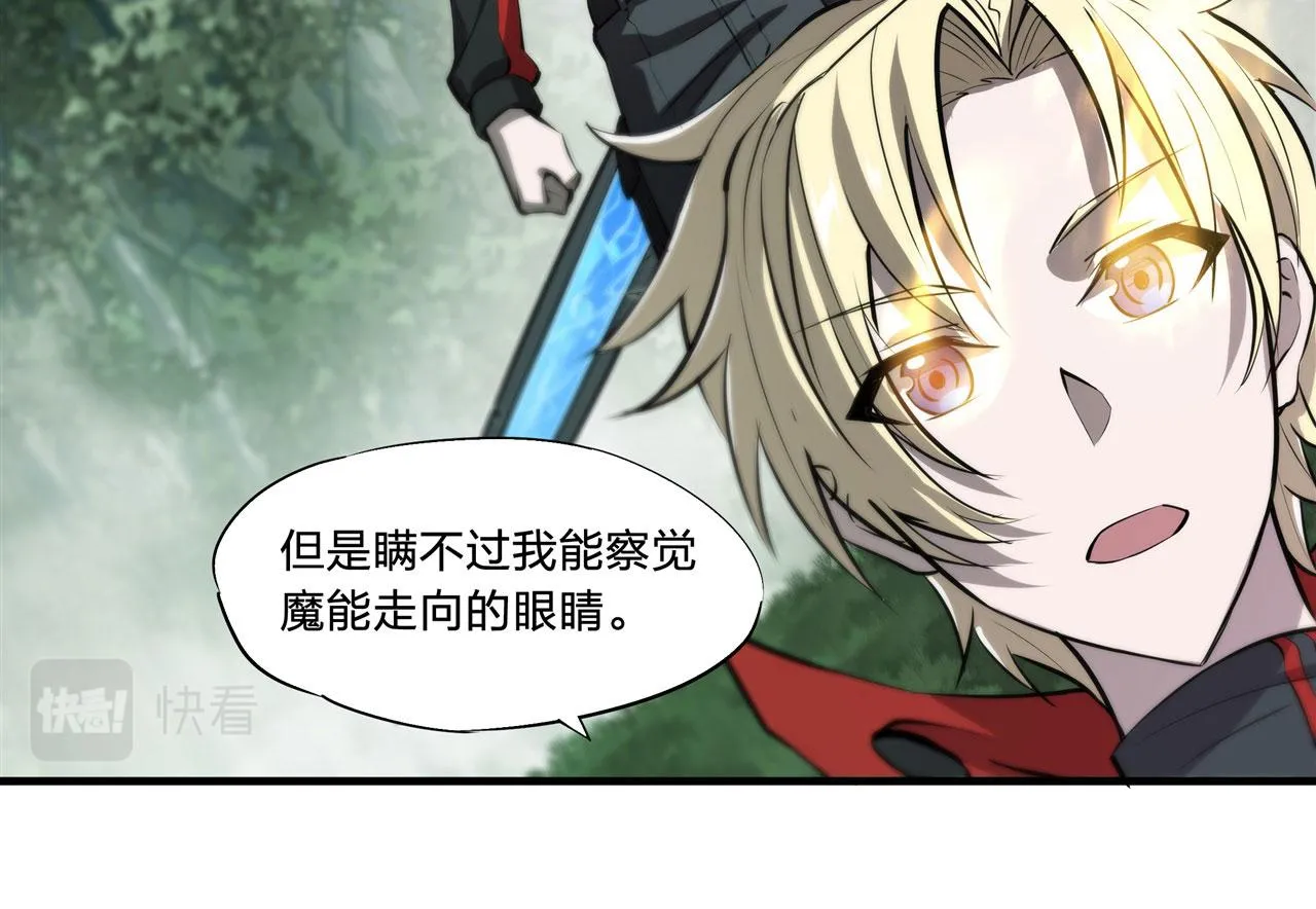 225 彻底对立 第18页