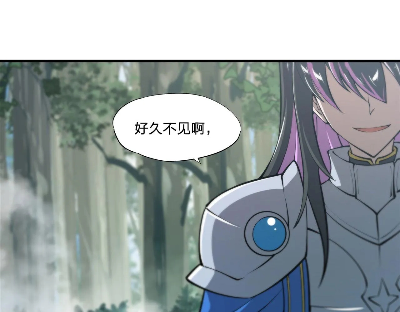 225 彻底对立 第27页