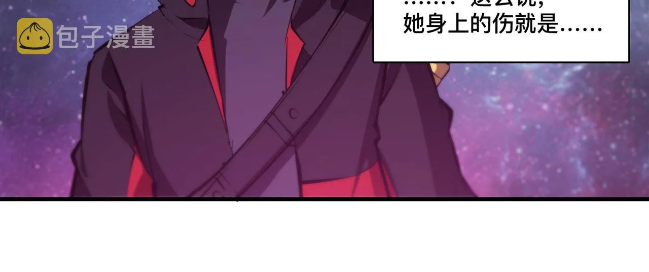225 彻底对立 第41页