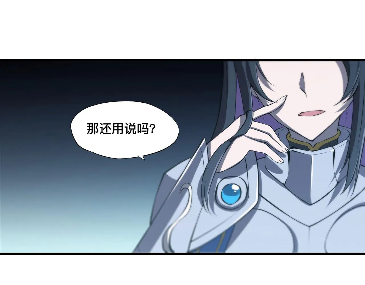 225 彻底对立 第44页