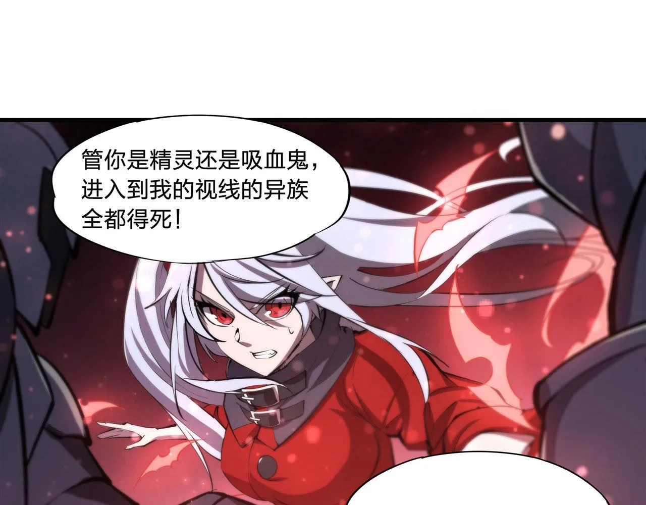225 彻底对立 第48页