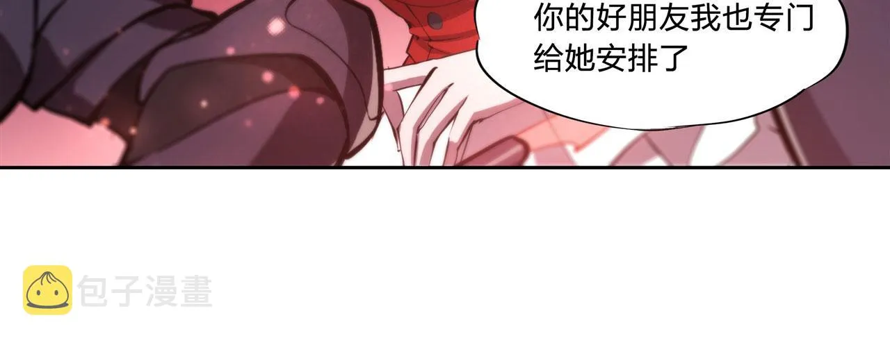 225 彻底对立 第49页
