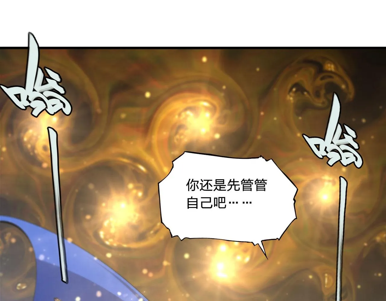 225 彻底对立 第52页