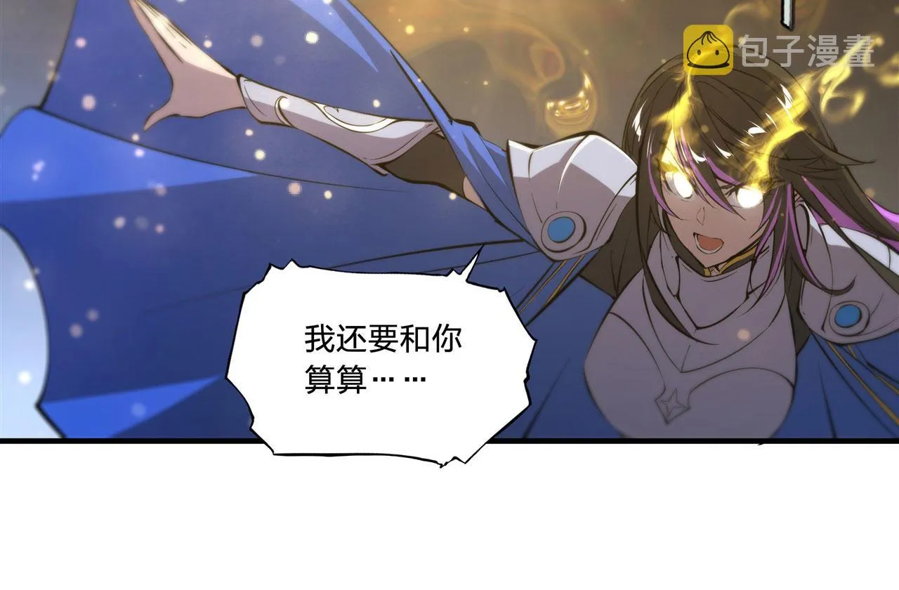 225 彻底对立 第53页