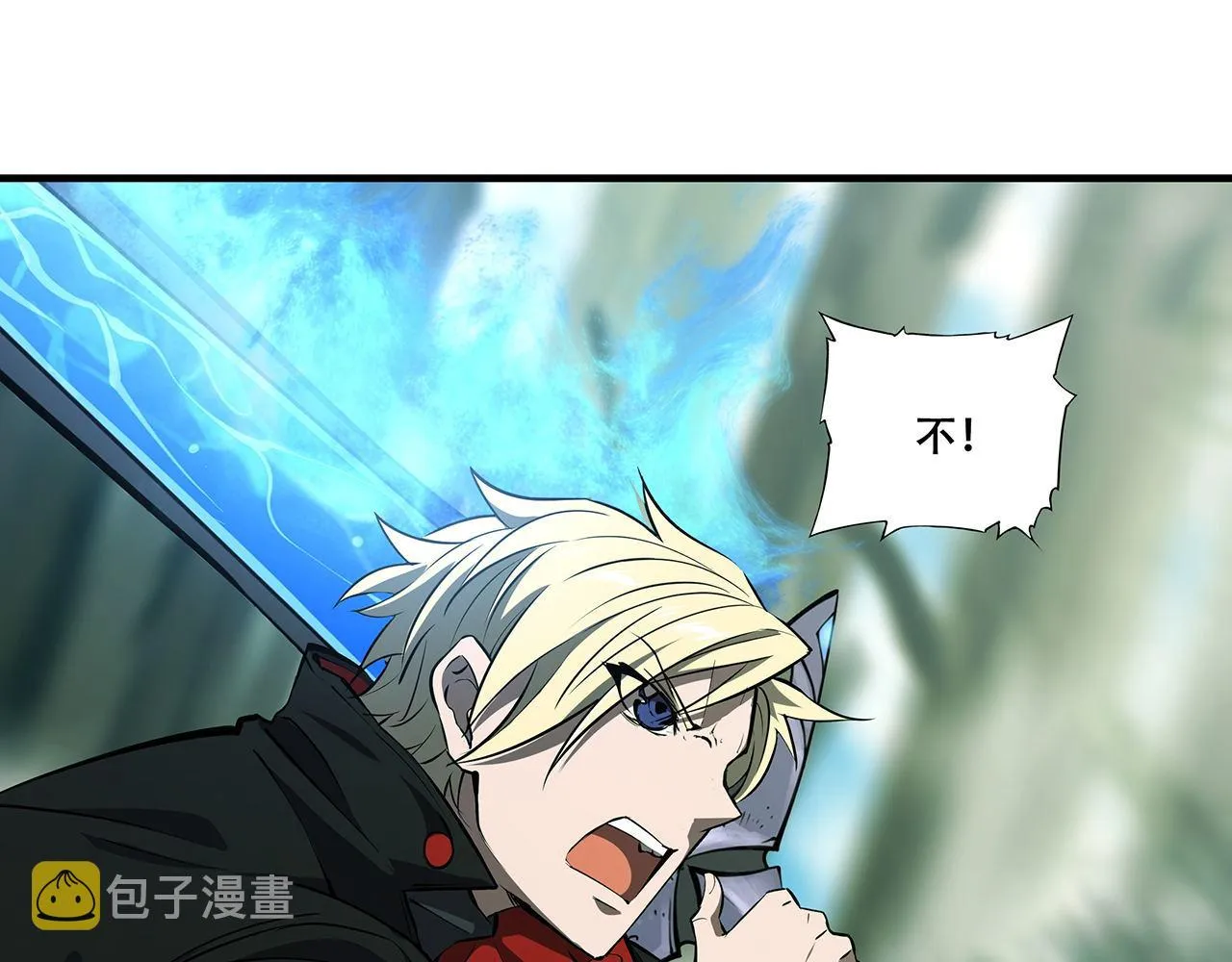 225 彻底对立 第56页