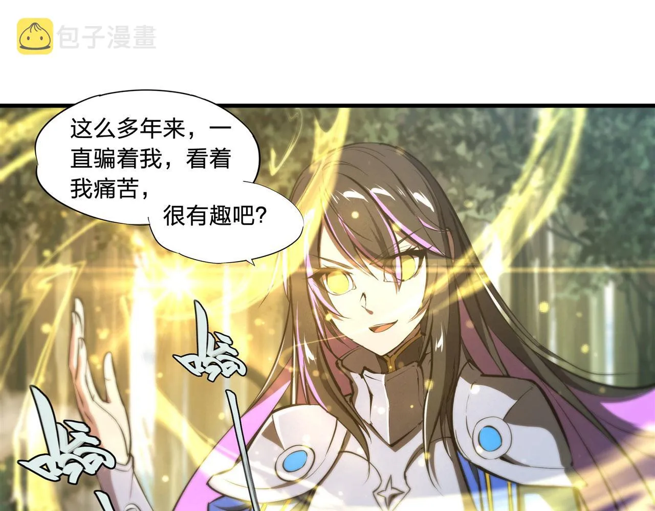 225 彻底对立 第60页