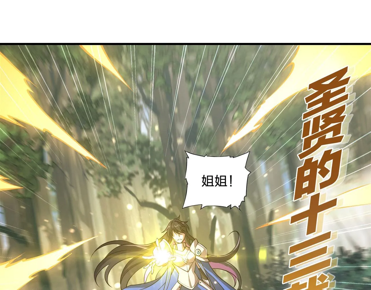 225 彻底对立 第62页