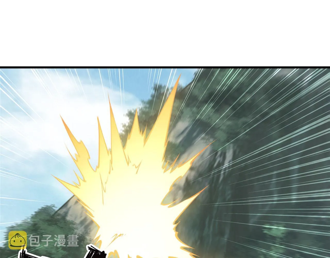 225 彻底对立 第66页
