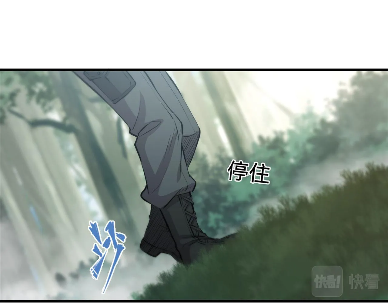 225 彻底对立 第81页