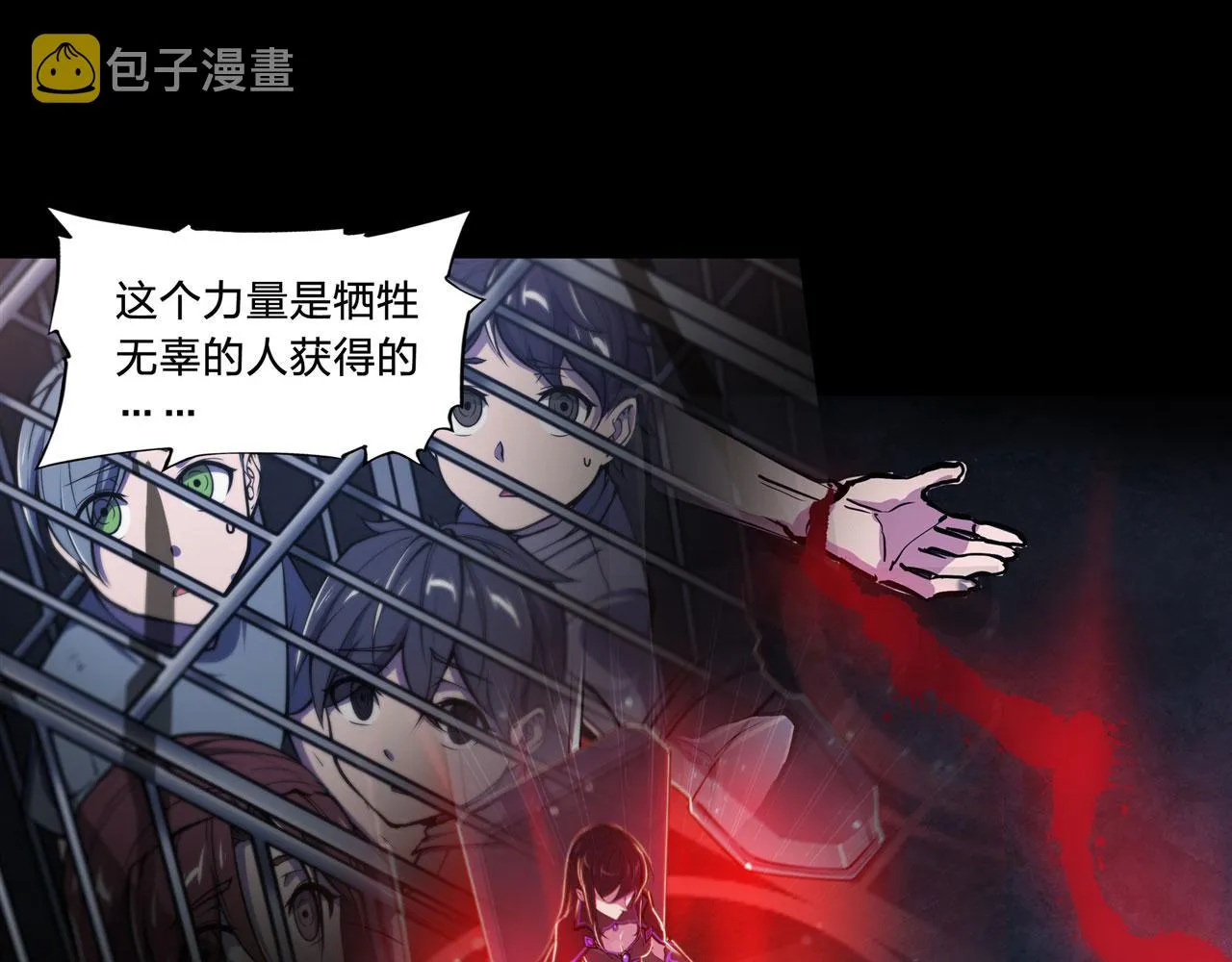 225 彻底对立 第91页