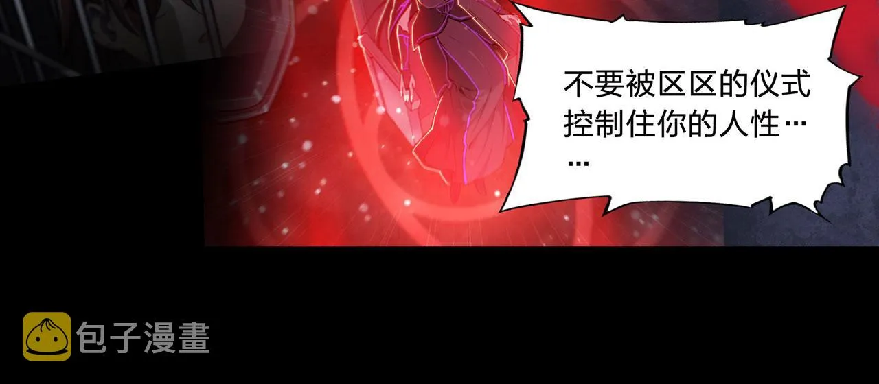 225 彻底对立 第92页