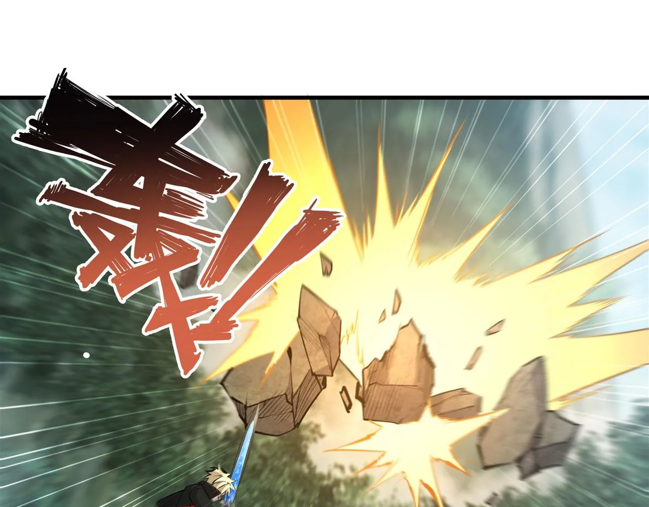 225 彻底对立 第101页