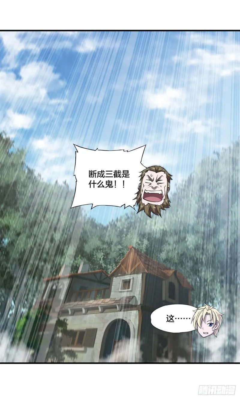 222 条件交换 第7页