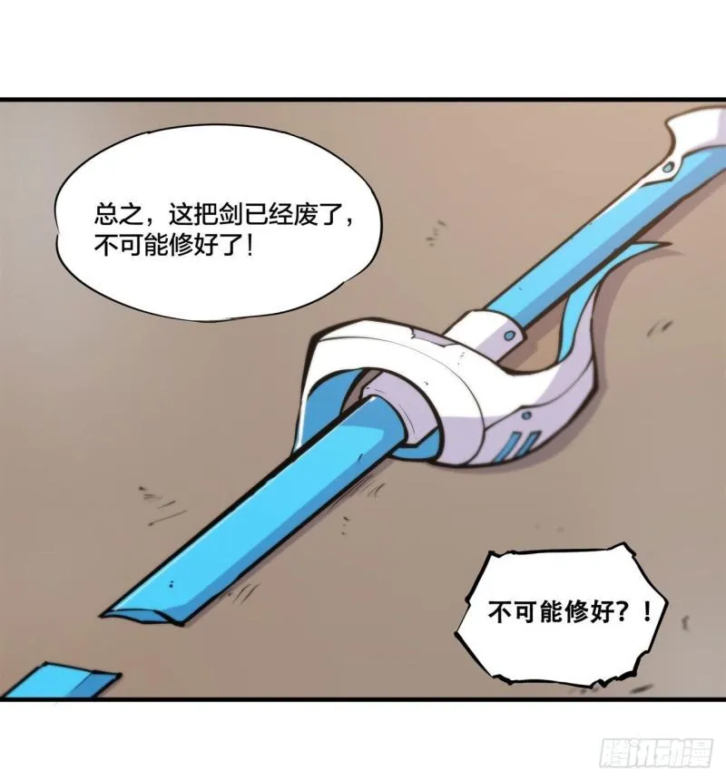 222 条件交换 第8页