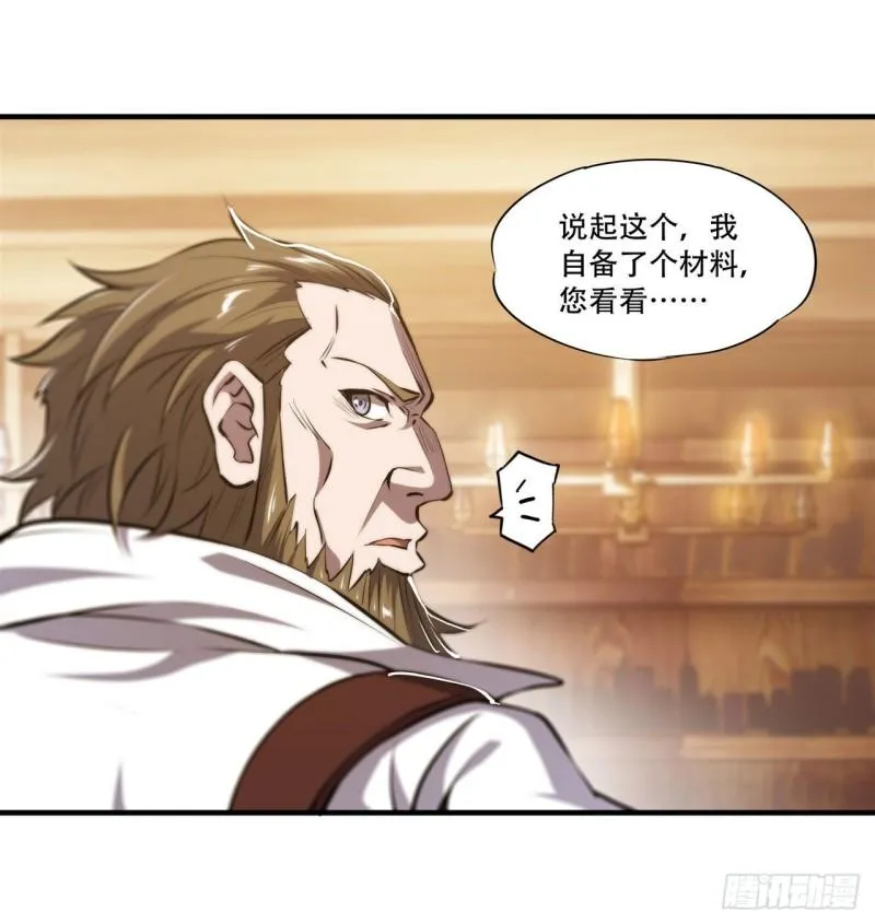 222 条件交换 第10页