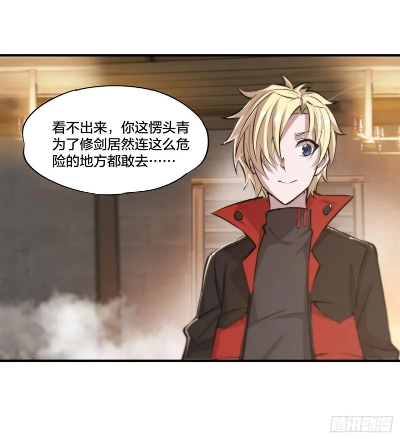 222 条件交换 第15页