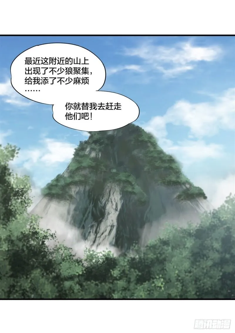 222 条件交换 第21页