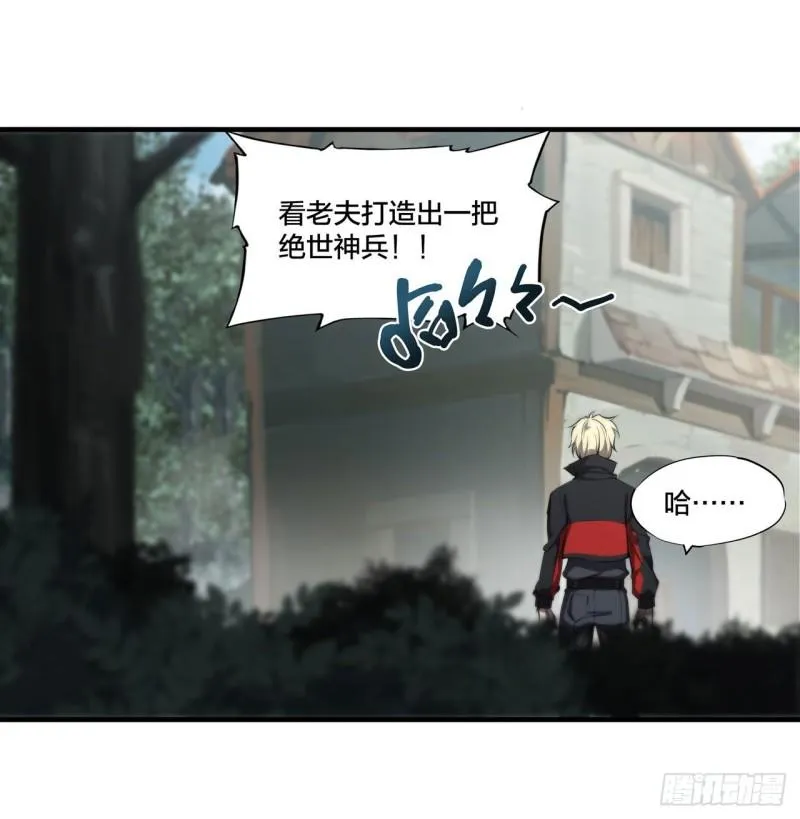 222 条件交换 第23页