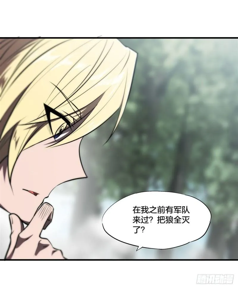 222 条件交换 第28页