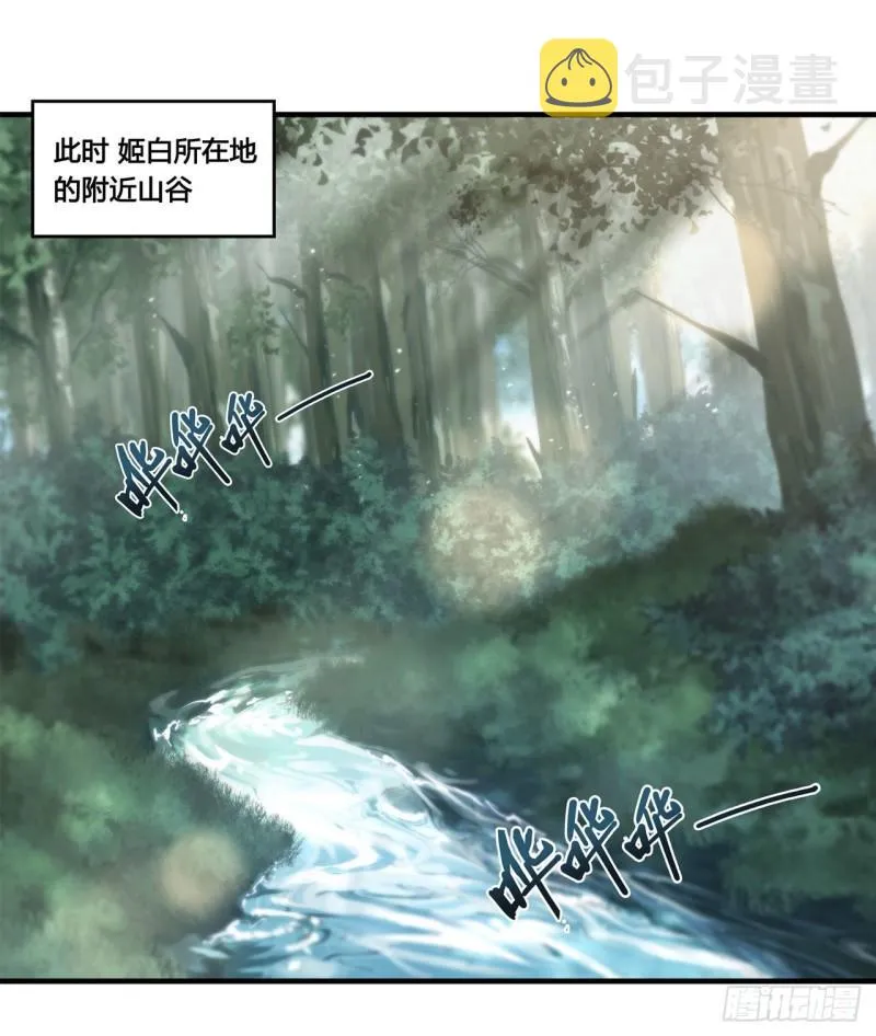 221 最强骑士 第2页