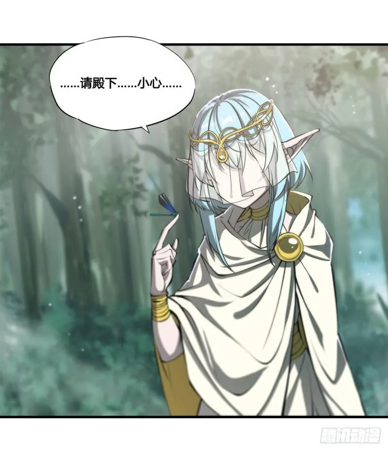 221 最强骑士 第4页
