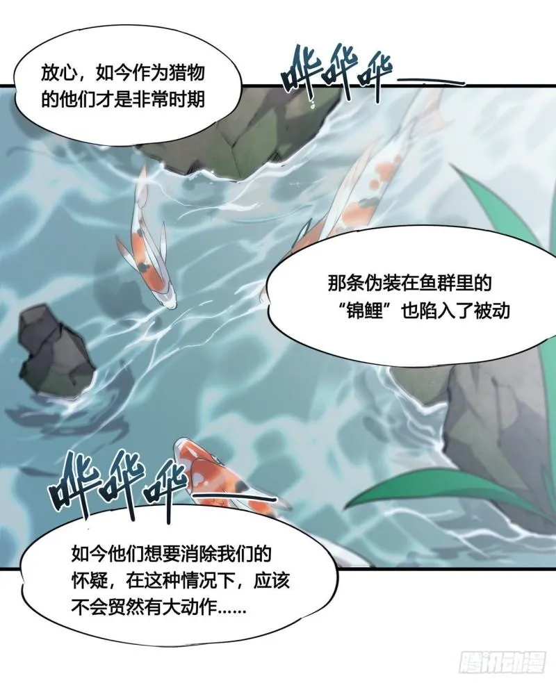 221 最强骑士 第5页