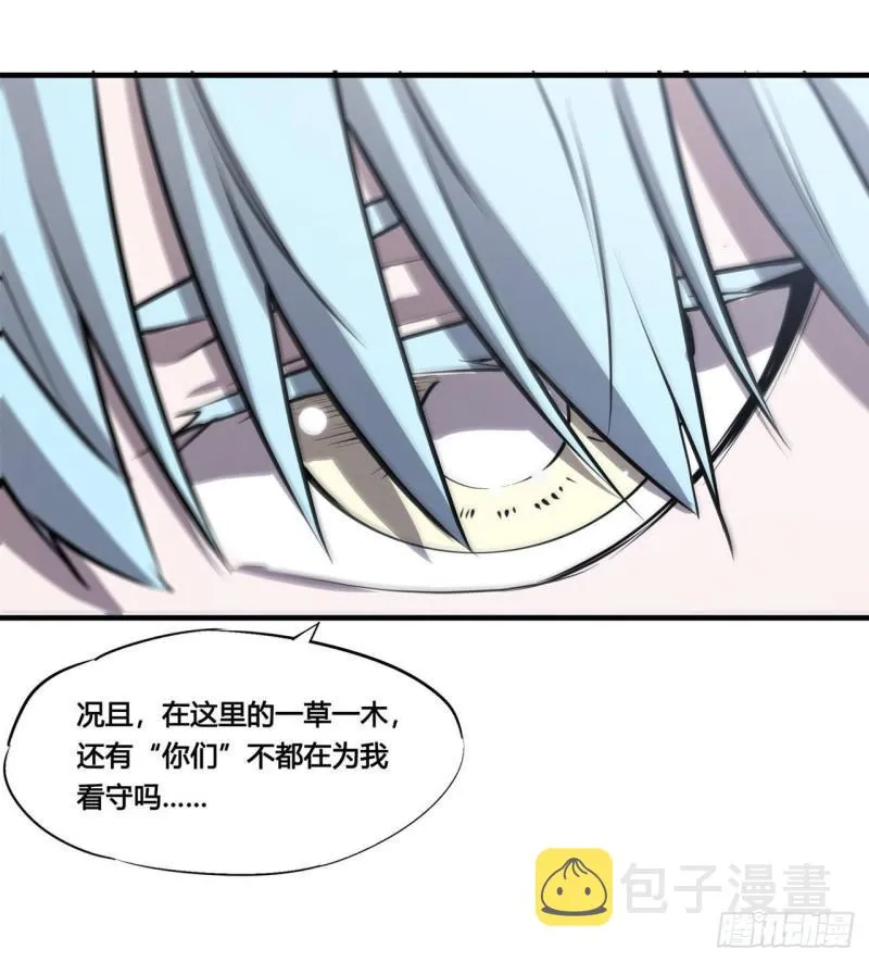 221 最强骑士 第6页