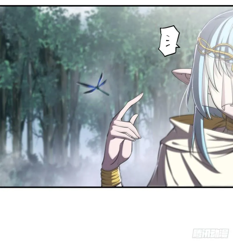 221 最强骑士 第7页