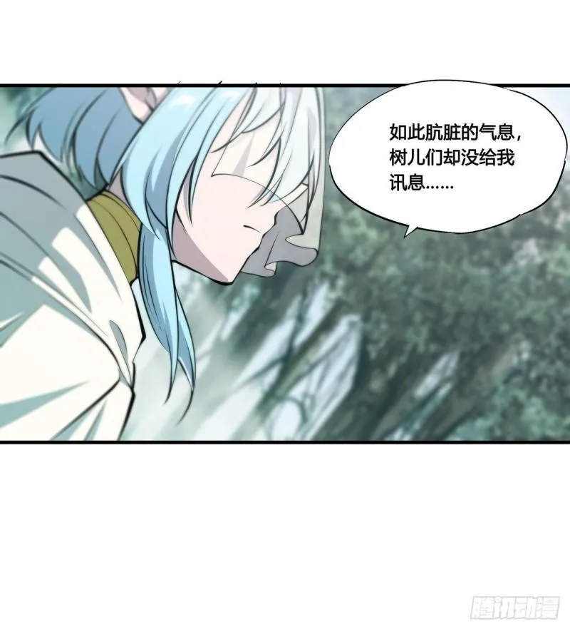 221 最强骑士 第10页