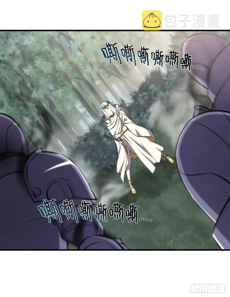 221 最强骑士 第16页