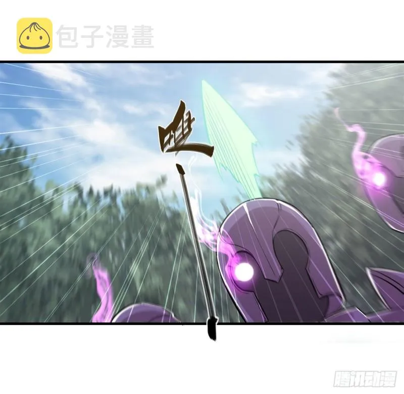 221 最强骑士 第18页