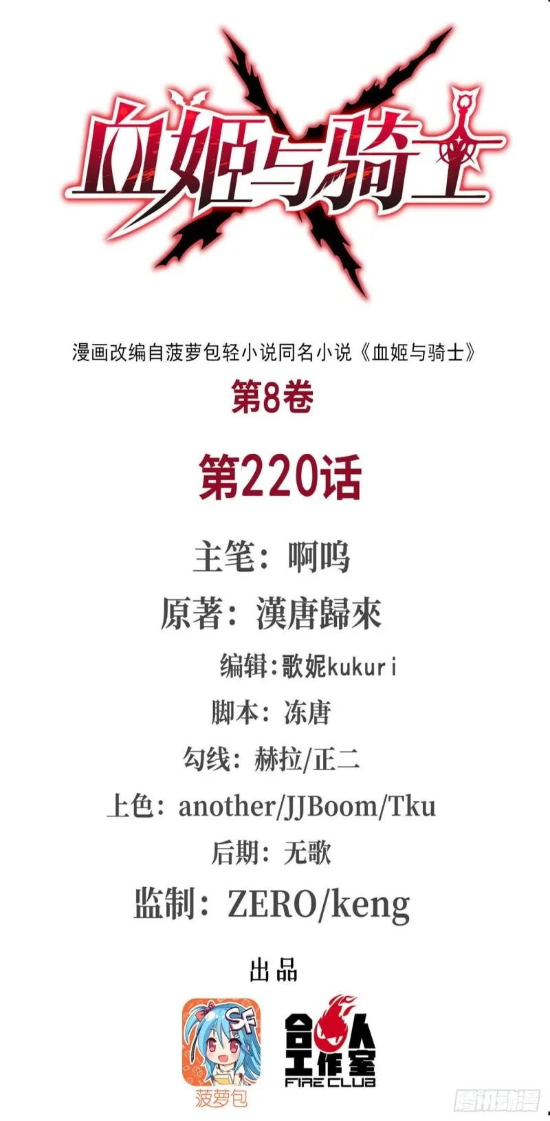 220 咱要你帮忙 第1页