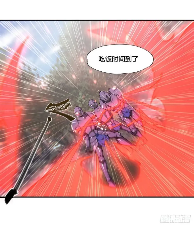 220 咱要你帮忙 第4页