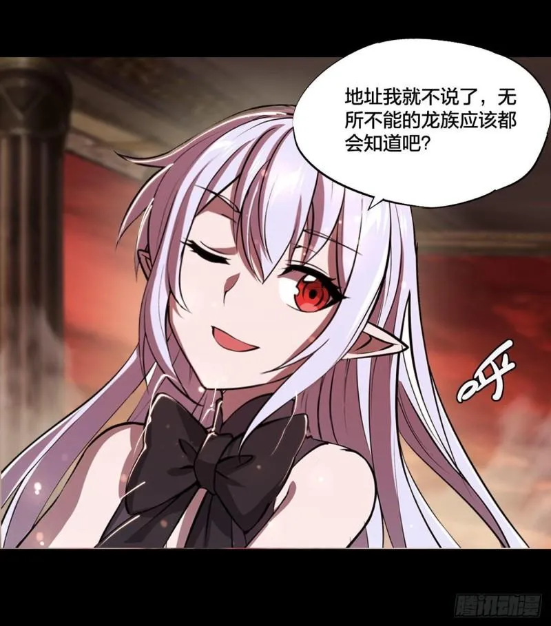 220 咱要你帮忙 第14页