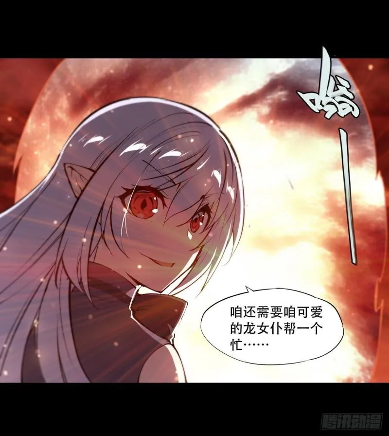 220 咱要你帮忙 第19页