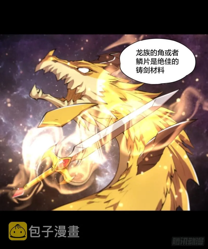 220 咱要你帮忙 第21页