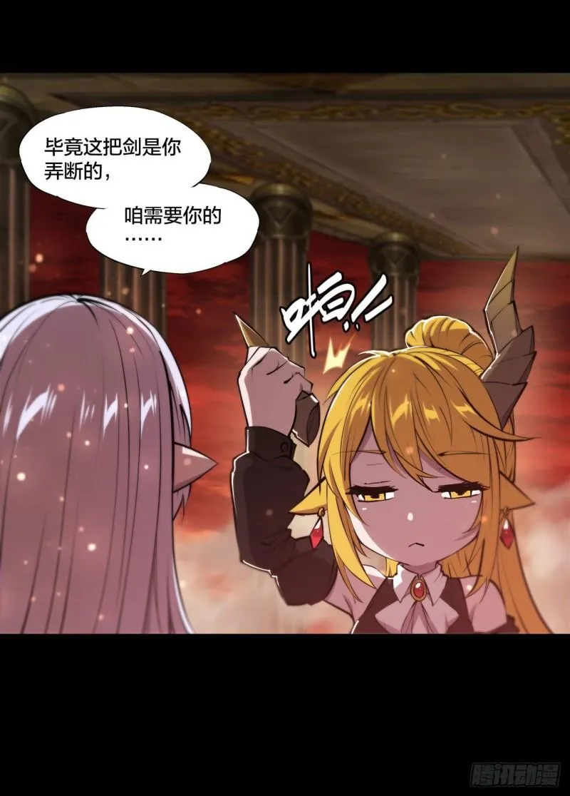 220 咱要你帮忙 第22页