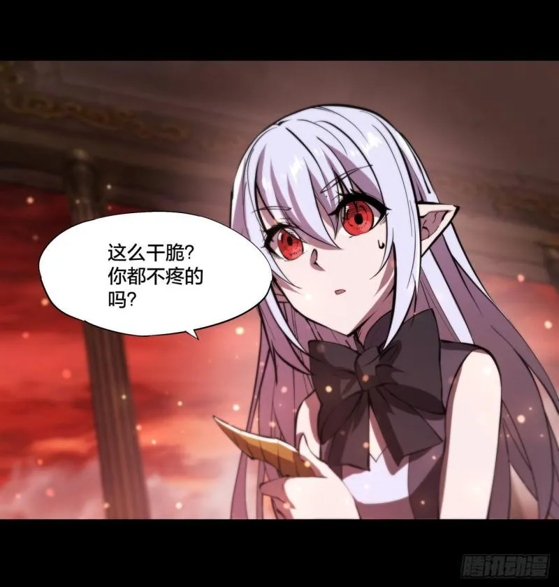 220 咱要你帮忙 第24页