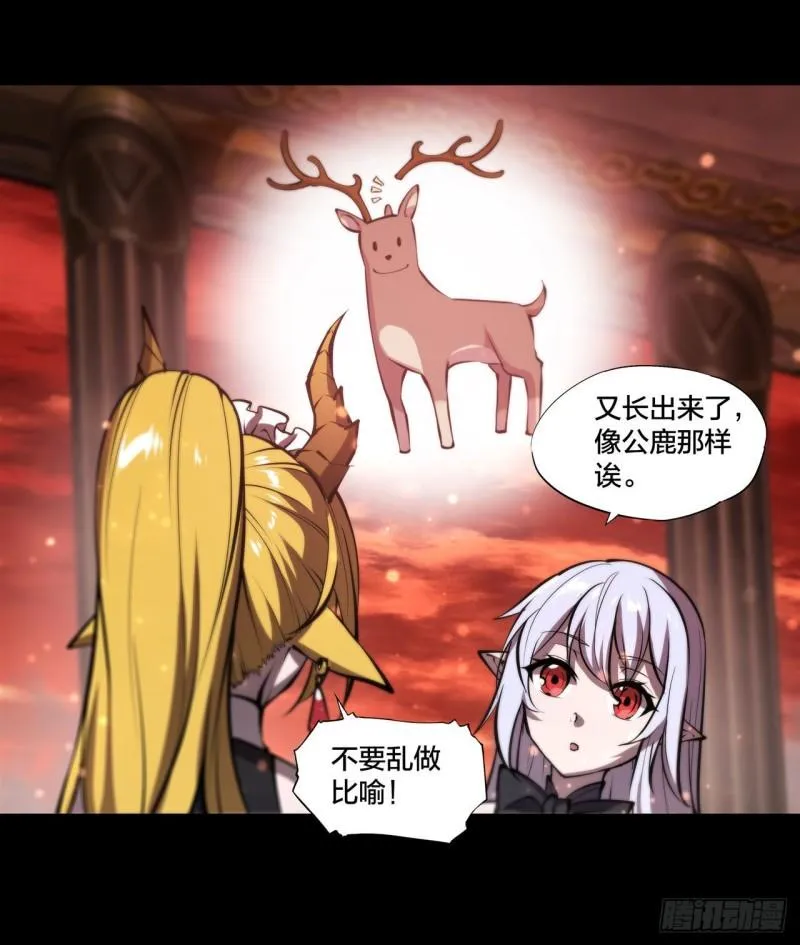 220 咱要你帮忙 第26页