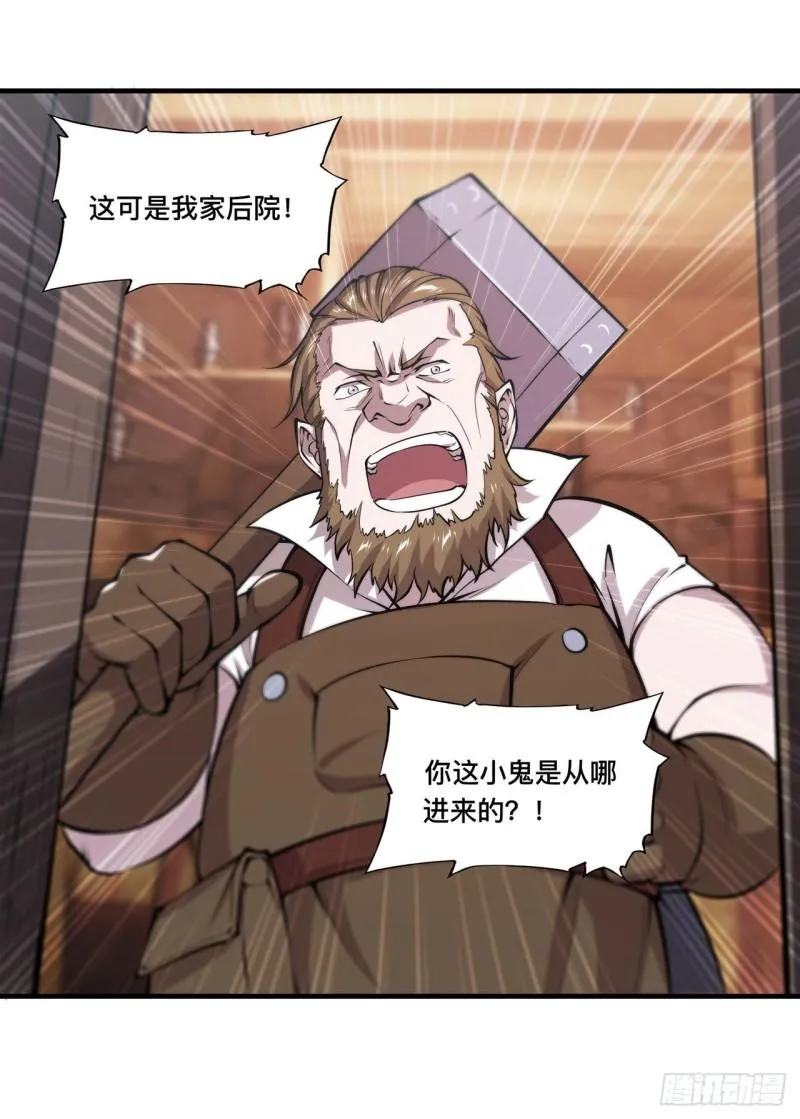 220 咱要你帮忙 第36页