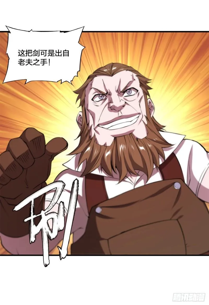 220 咱要你帮忙 第42页