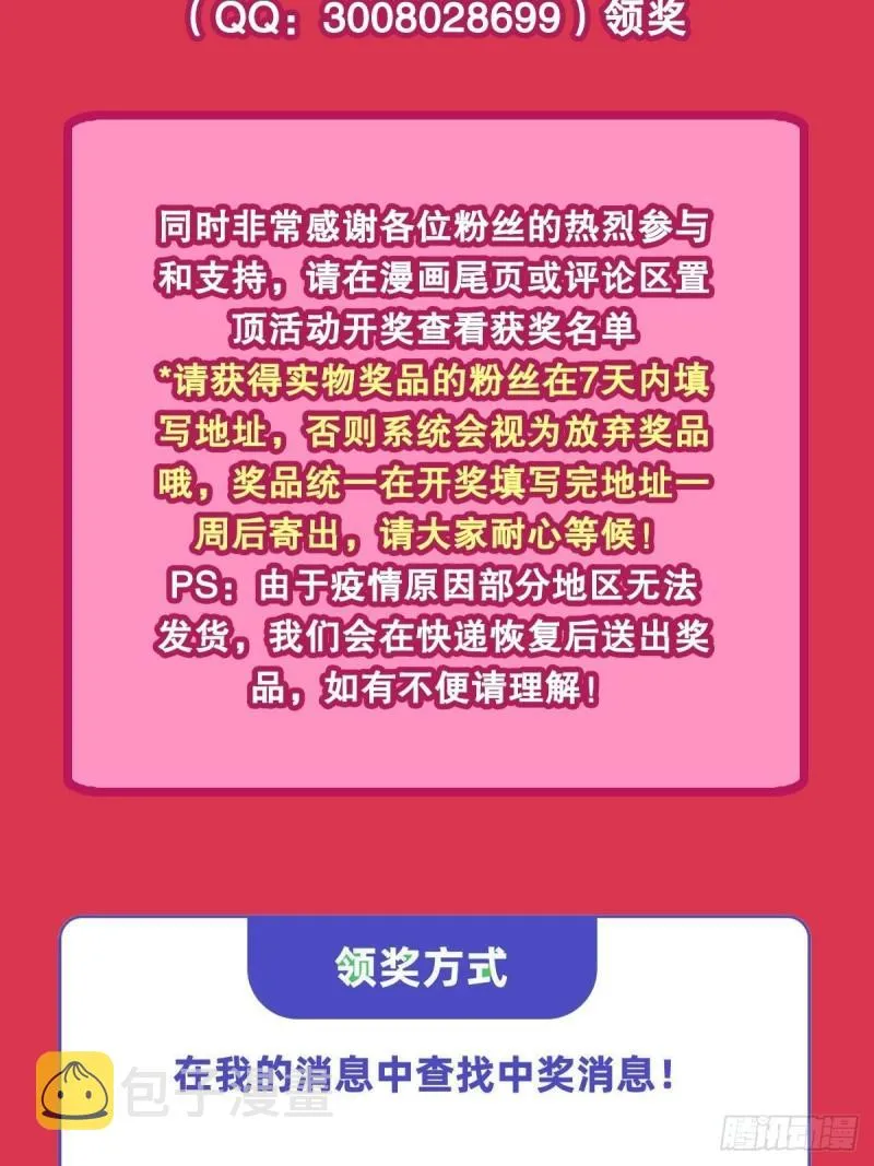 220 咱要你帮忙 第44页