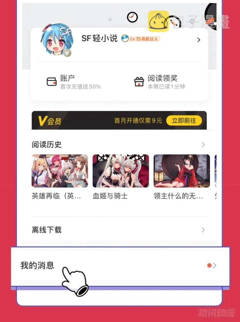 220 咱要你帮忙 第45页