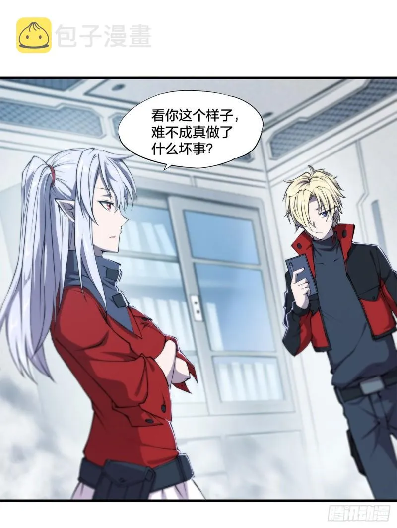 219 转变 第2页