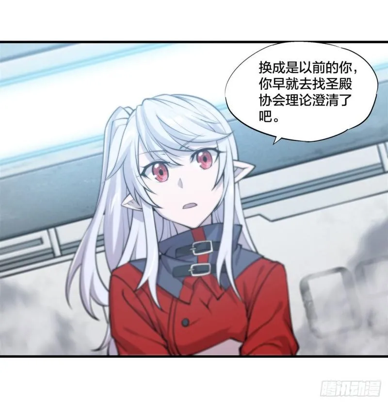 219 转变 第4页