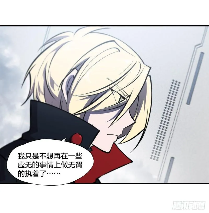 219 转变 第5页