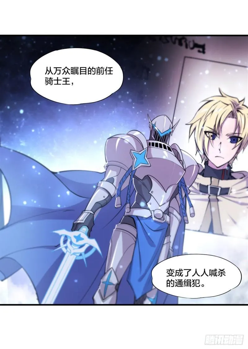 219 转变 第7页