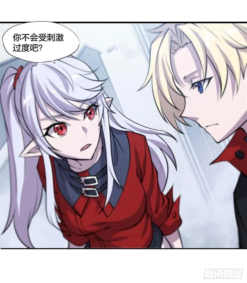 219 转变 第8页