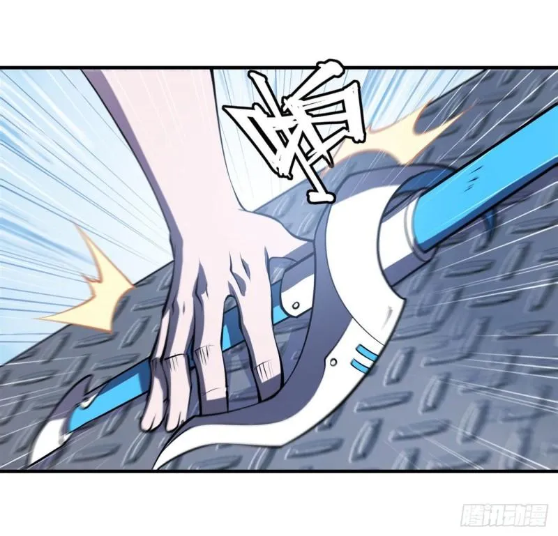 219 转变 第10页