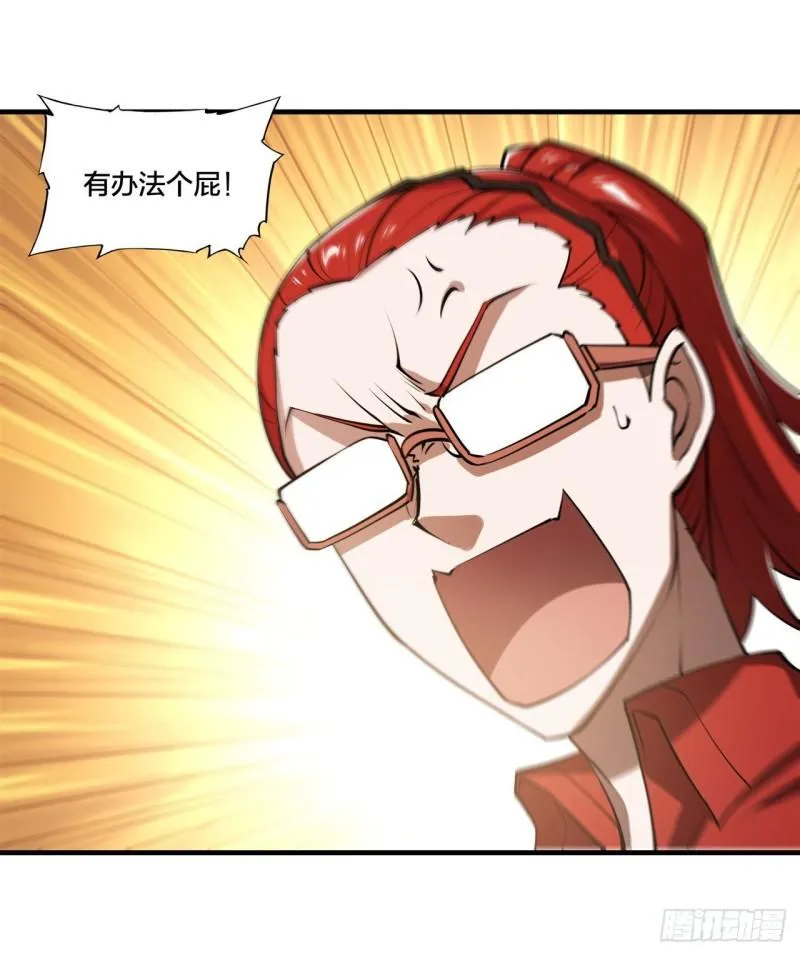 219 转变 第12页